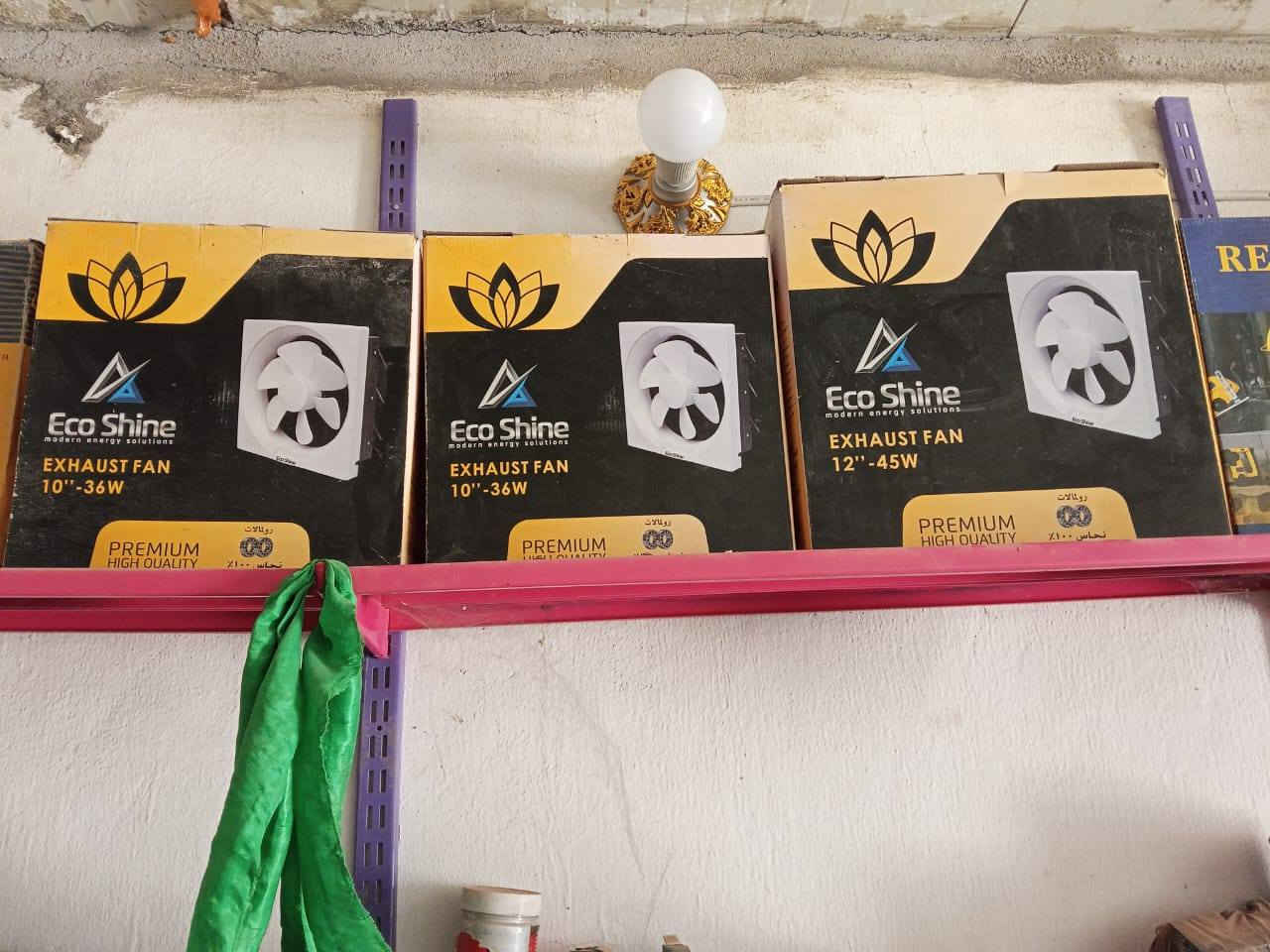 تعزيلات محل مو محتاج غراض زوجه اخوه كله جديد لعنوان زويرجات رقم *********** ابو لمحل حتي رفوف البيع كولشي يخص منزل عده وموجود
