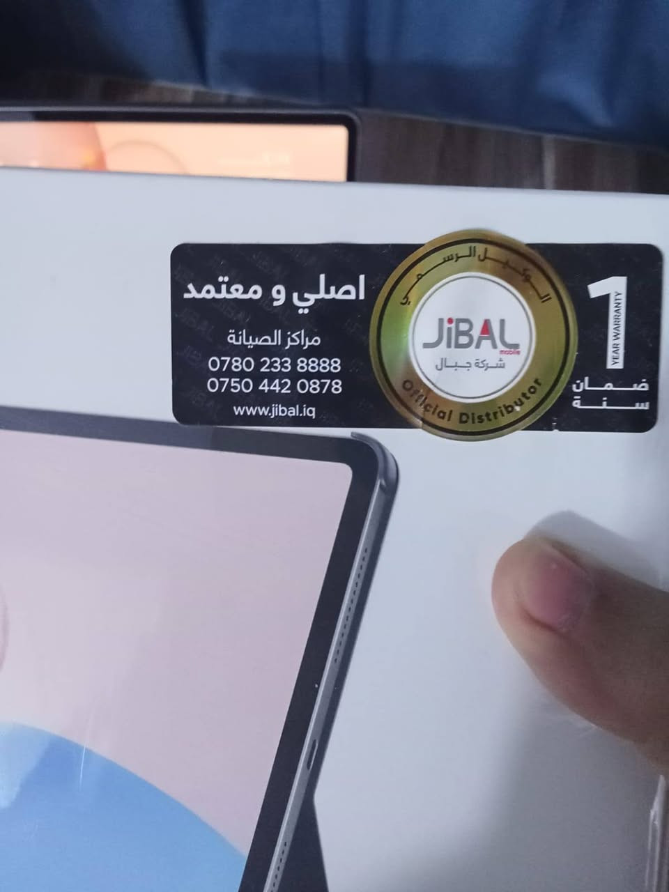 السلام عليكم
ايباد اونر باد 10 مستعمل ايباد نضيف ومستعمل استعمال قليل داخل ضمان شركه الجبال مع كامل ملحقاته كيبورد كارتون شاحنه ايباد حرفيا جديد 

ذاكره:257

بطاريه 10100

مناسب للألعاب وخصوصا للدراسه 

عنوان:بغداد حي العامل 

واتساب:***********
السعر:450
