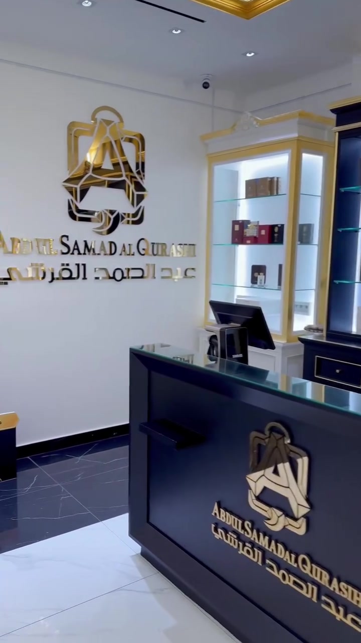 � أهل الرمادي الكرام… فرصة ما تتفوّت!
✨ فرصة لكل محبي العطور الفاخرة والهدايا المميزة،
✨ فرصة للتسوّق بأفضل الأسعار،
✨ وفرصة لاقتناء منتجاتكم المفضلة من وكالة عبد الصمد القرشي بنصف السعر!

🔥 خصم 50% على جميع المنتجات 🔥
يعني تشتري بـ نصف السعر من وكالة عبد الصمد القرشي – فرع الرمادي / شارع المستودع.

سارعوا بالزيارة، فالفرص الجميلة لا تتكرر كثيراً… وهذه فرصة تستحق الاستفادة منها. 🌹

📍 وكالة عبد الصمد القرشي – الرمادي، شارع المستودع. ✨


**إذا كنت صاحب هذا الإعلان وتريد حذفه لأي سبب، رجاءا أرسل رسالة إلى الدعم الفني**