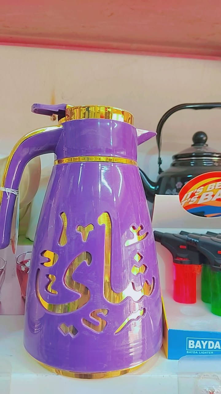 اهلآ وسهلا بكم  نوفر لكم مواد منزليه وحاجة الف وانسب الأسعار  العنوان ماقبل اسواق الشورجه قرب الكرادين منطقة الطي  يوجد خدمة توصيل داخل الطي؟  وارجو المتابعه 🥰🥰 🥰


**إذا كنت صاحب هذا الإعلان وتريد حذفه لأي سبب، رجاءا أرسل رسالة إلى الدعم الفني**