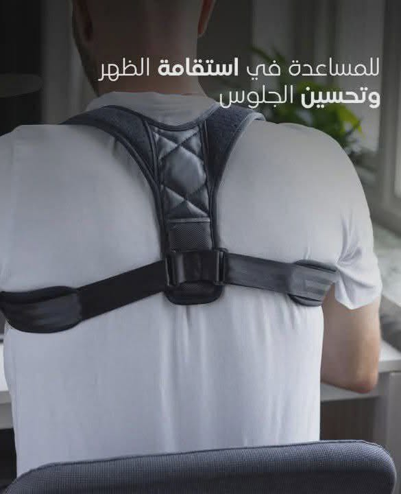 حزام الضهر والكتف الطبي 💉

💉 حزام الضهر والكتف الطبي المعروف بسهولة أستعماله تحت الملابس ويعمل على تخفيف آلام الضهر وتحسين مضهر الجسم وأستقامة الضهر والكتف
💉 صمم هذا الحزام لتصحيح وضعية الظهر والكتف للرجال والنساء وخاصتآ الحدبة وسوء الجلوس مما يعزز صحتك ورفاهيتك العامة ✔️
💉 تصميم يناسب للجميع للكبار والصغار . مما يجعله اختيارًا متعدد الاستخدامات 
💉 يساعد على محاذاة العمود الفقري وتصحيح مشاكل وضعية الجسم ، مما يعزز مظهرك 💯
💉 سهل الأستخدام بفضل تصميمه البسيط  يمكن إرتداؤه بسهولة أثناء الجلوس أو الوقوف ✔️
💉 يتميز بمتانة عالية لضمان أستخدام طويل الأمد 

القياسات : فري سايز يلبس من وزن ٣٠ كيلو الى ١٢٠ كيلو ✔️ أي يعني قابل للتكبير والتصغير
🚘يوجد خدمة توصيل لجميع محافضات العراق ٤ الاف🚘


**إذا كنت صاحب هذا الإعلان وتريد حذفه لأي سبب، رجاءا أرسل رسالة إلى الدعم الفني**