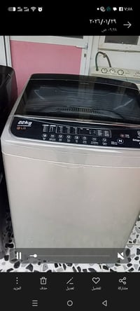 غسالة فول اوتماتيك • ٢٢ كيلو • تغسل بطانيات