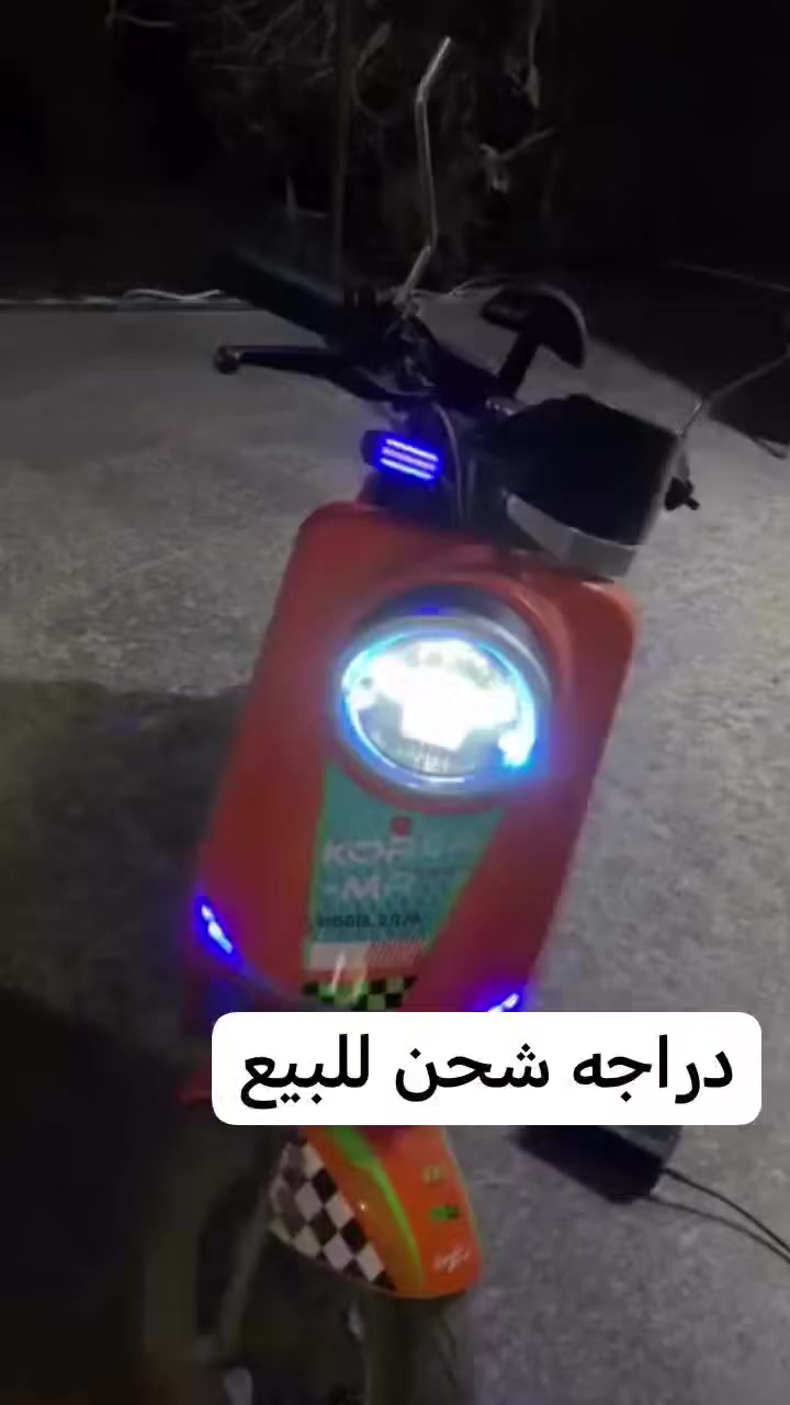 دراجه شحن للبيع كامله بس بطاريات ضعيف

سعر ٣٢٥ وبيه مجال

مكاني الشطره للاستفسار اتصل على رقم
***********
