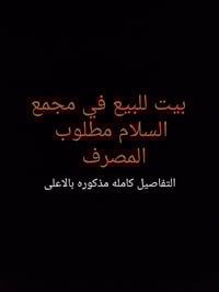 النجف الكوفه • ٢٠٠م • ٤غرف