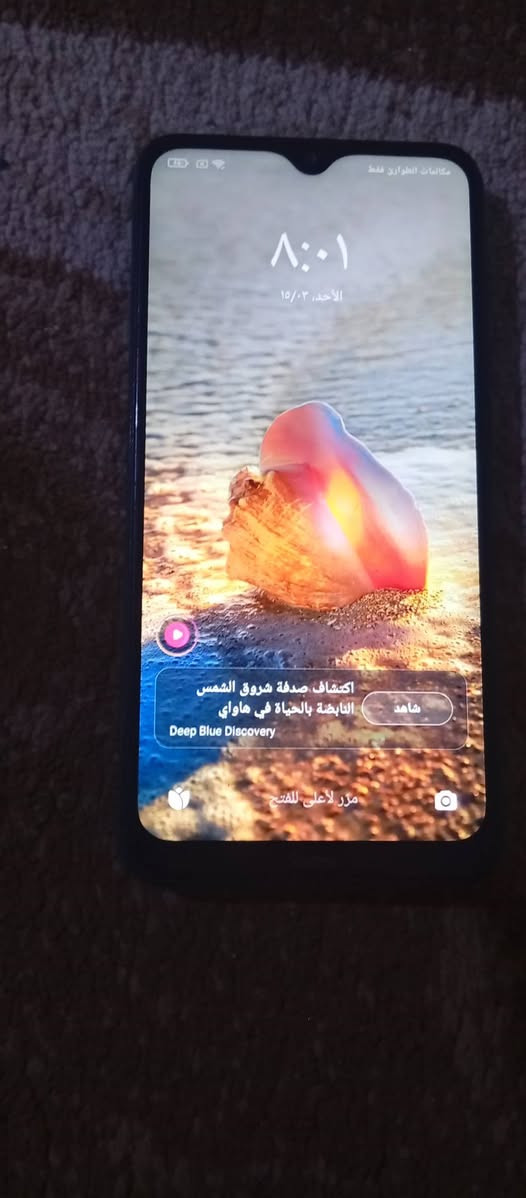 للبيع .... للبيع ... للبيع 
موبايل نوع ريدمي مستعمل شغال ذاكره ٦٤ فقط بيه الكفر اشويه بيه ضربه فقط والباقي مكفول مكاني حلة منطقة نادر السعر ٥٠ الف دينار 
@


**إذا كنت صاحب هذا الإعلان وتريد حذفه لأي سبب، رجاءا أرسل رسالة إلى الدعم الفني**