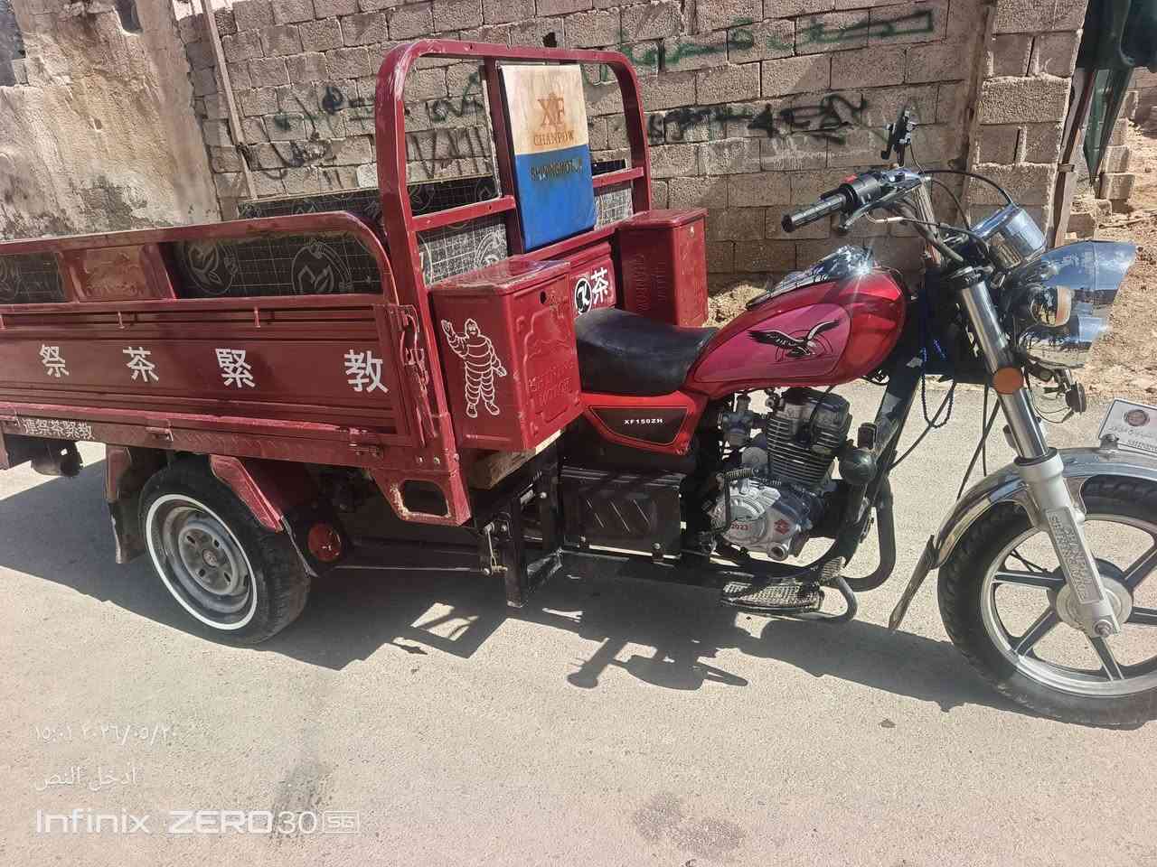 السلام عليكم ستوته للبيع موديل 23 بلاديه اوراقها كامله حتى بليتتها بيها السعر 1,950 وبيها مجال المكان نهرانناشرها بدون غسل*********** الموش الراي لا ينتص
