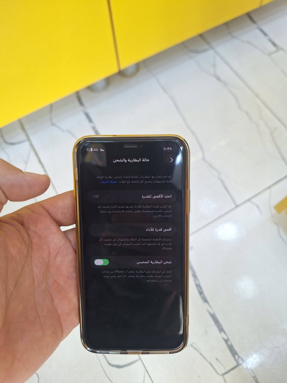 سلام عليكم ايفون 11برو ماكس كفاله عامه ذاكره 256 بطاريه 82 الجهاز مو امريكي مكفول من الفتح والتصليح فقط فطر بالجامه الخلفيه مال الكامره  السعر 370وبي مجال كلش بسيط كربلاء طويريج 
***********
