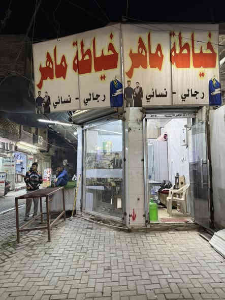 الصليخ الان 
خياطه ماهر رجالي نسائي وتقريم كافه انوع الستر النسائيه والرجاليه شغل حلو ومرتب  وسعار بسيطة… العنوان داخل سوق الصليخ 
رقم الهاتف ***********

#متابعين اعلام الصليخ نيوز
