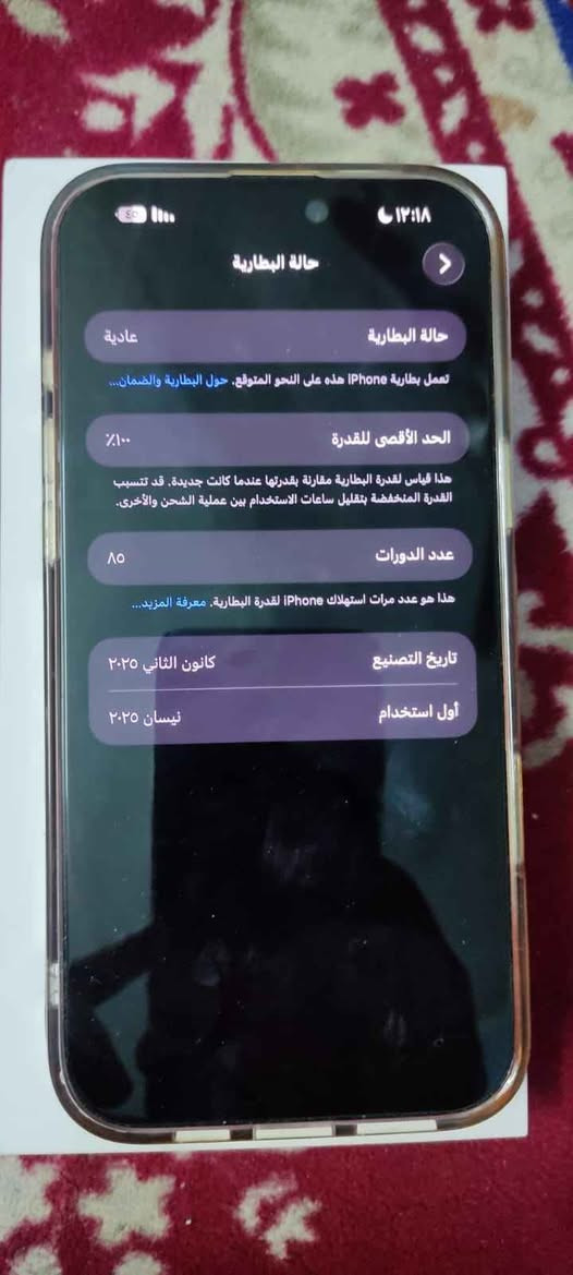 ايفون 16 برو ماكس 
ذكرة 256
لجهاز مستخدم فقط لتصوير منتجات محل 
استخدام كلش بسيط 
سعر 1600 بي مجال بسيط كلش 
مكاني بصرة البصرة, العراق


**إذا كنت صاحب هذا الإعلان وتريد حذفه لأي سبب، رجاءا أرسل رسالة إلى الدعم الفني**
