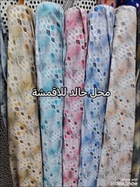 كشمير إيطالي • ديالى بلدروز • شارع الأطباء