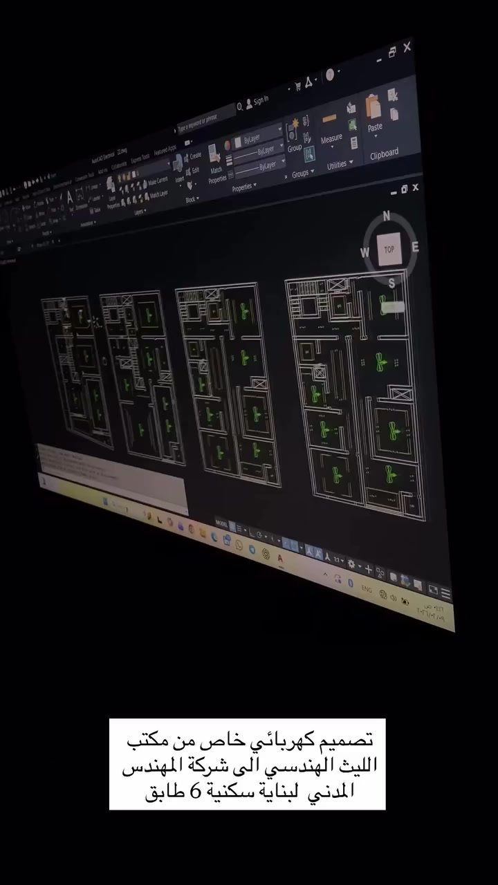 ⚡ مكتب اليث الهندسي للكهرباء ⚡
تصميم وإشراف وتنفيذ الأنظمة الكهربائية للمنازل والبنايات
نقدم حلولاً هندسية متكاملة في مجال الأنظمة الكهربائية وفق المعايير الهندسية الحديثة لضمان الأمان والكفاءة العالية في استهلاك الطاقة.
خدماتنا: • التصميم الهندسي الكامل للأنظمة الكهربائية للمنازل والبنايات
• إعداد المخططات الكهربائية التنفيذية (Lighting – Power – Distribution)
• حساب الأحمال الكهربائية وتحديد سعات القواطع والكيبلات
• تصميم اللوحات الكهربائية الرئيسية والفرعية (MDB – SDB)
• تصميم وتوزيع أنظمة الإنارة الداخلية والخارجية
• تصميم أنظمة الطاقة الاحتياطية والمولدات
• تصميم وتنفيذ أنظمة Smart Home
• إعداد مخططات مسارات الكيبلات والـ Conduits
• الإشراف الهندسي على تنفيذ الأعمال الكهربائية في المشاريع
• تقديم الاستشارات الفنية والحلول الهندسية للمشاريع السكنية والتجارية
✔ تصميم هندسي دقيق
✔ إشراف هندسي متخصص
✔ تنفيذ وفق المعايير الفنية
📞 للاستفسار والتواصل:
***********
