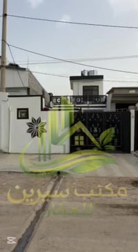 حي العصرية • ١٣٠م • طابو صرف