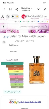 ١٢٥مل • مستخدم • مسك