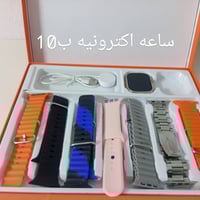 جيتكم بعروض جديدة ولا ارخص من هيك  والاسعار مكتوبة على الصور للطلب ارس...