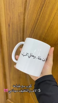 توصيل • كل المحافظات • العراق