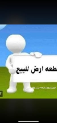 أرض زراعي • ٢٠٠م • ربع سايدات