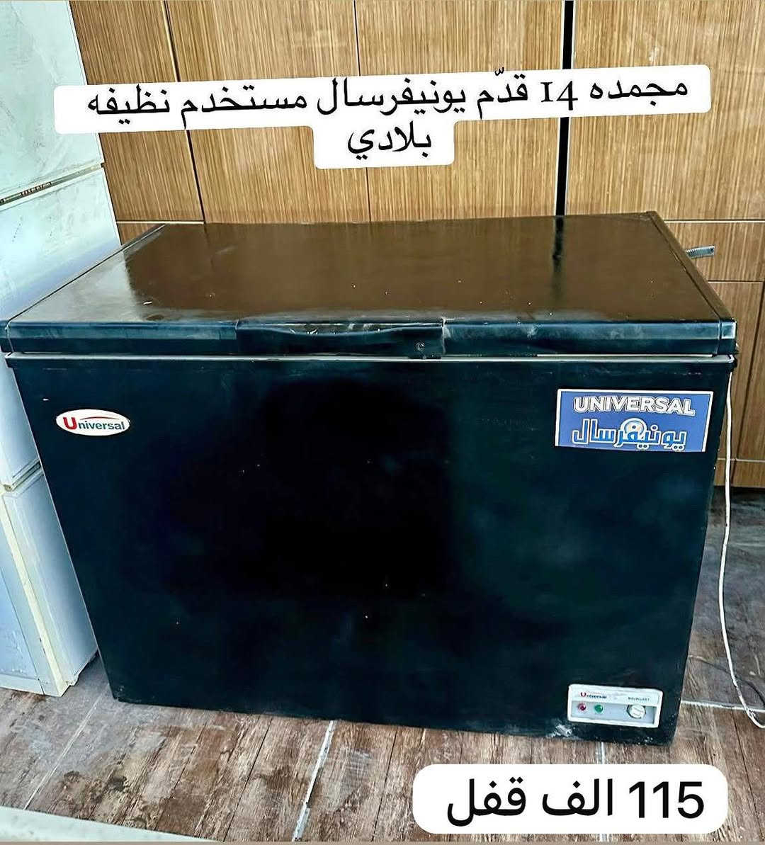 عرض خاص بالأسعار الثابته داخل كل صوره 🔥🔥
اتصال او مراسلة ع واتساب ✅✅ وع الخاص
*********** واتساب 
*********** زين
عنوان / اربيل / داره توو 📍📍 
الفرع الثاني كورنيش فرمان بران 🚚 🚚

===
