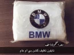 📦 توصيل سريع لكل محافظات العراق

🔹 
“خلال 24 ساعة توصلك للباب، وسعر التوصيل فقط 4,000 دينار لكل المحافظات ✅”

🔹 للإستفسار:
على الماسنجر او على الواتس اب
“واتس اب👇
📲 ***********”

“موقعنا:📍 بغداد – الغزالية - شارع مدير الامن (مقابل مدرسة سامراء)
🕔 من 12 مساءً – 12 ليلاً

تطبيقنا على سوبر كي الرافدين للشراء والدفع اون لاين او اقساط

https://app.gini.iq/deeplink/baghdad_tools_bmw
