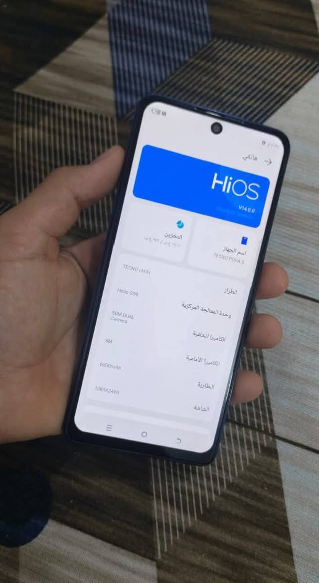 السلام عليكم
تكنو بوفا 5

ذاكرة 256

رام 8

ببجي 60/90

بطارية 6000

التلفون شرط مامفتوح وانطي بي ضمان

نهايته 100

شراي تواصل على الخاص او واتساب
***********
