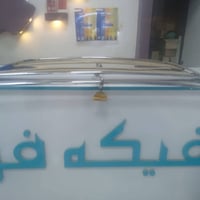 سيبايه مال ملكه نتاج ٢٠٢٤ نضيفه سعر 170 وبيه مجال   07835138885