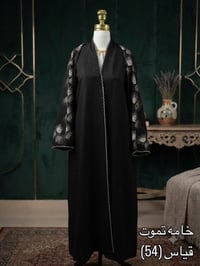 ملابس • آخر قطع • توصيل الحله