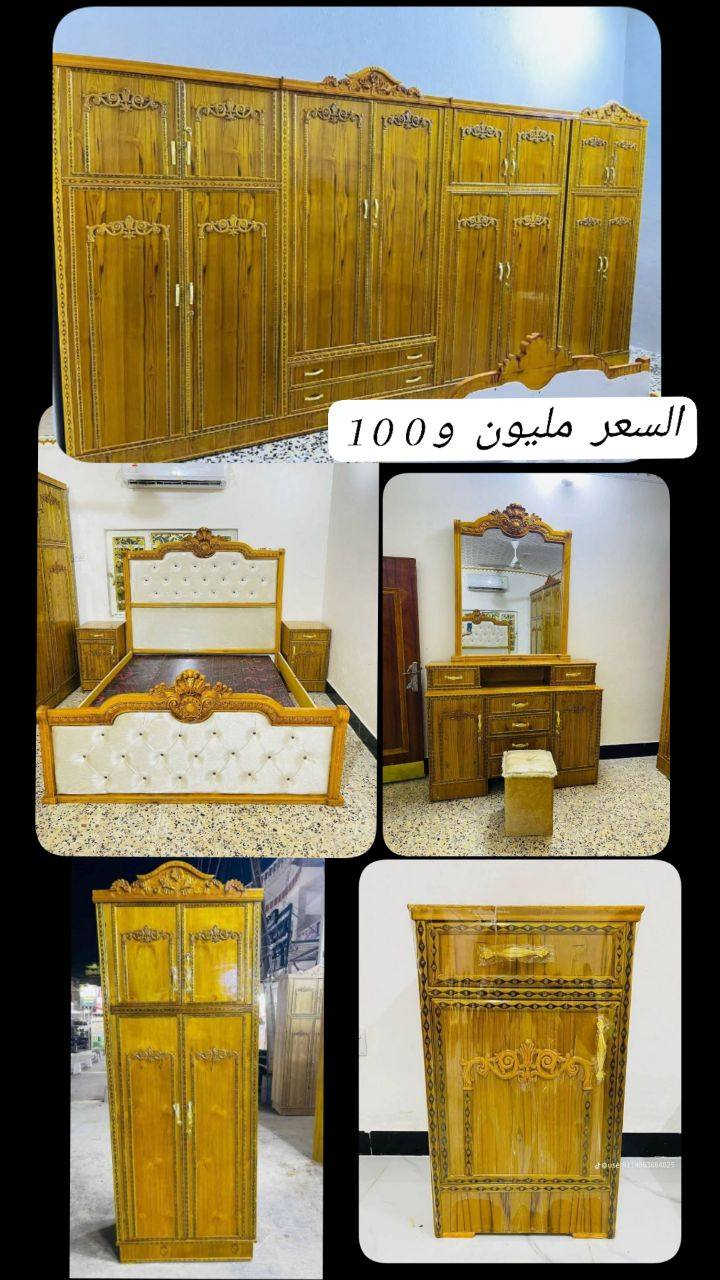 غرف صاج شغل نجاره السعر مليون و100 الف
السرير زان درجه اولى 6 ارجل يتحمل اوزان ثقيله
للاستفسار خاص


**إذا كنت صاحب هذا الإعلان وتريد حذفه لأي سبب، رجاءا أرسل رسالة إلى الدعم الفني**