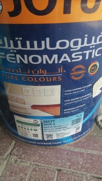 صبغ • أبو غريب • قرب مستشفى