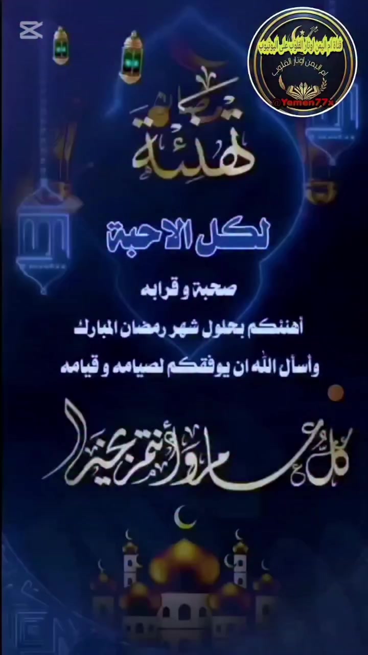 👇 رجعنه وياكم بعروض شهر رمضان 👇     🌙 رمضان كريم وكل عام وانتم بخير...🌙 
،،،،،،،،،،،،،،،،،،،،،،،،،،،،،،،،،،،،،،،،،،،،،،،،،،،،،،،،
تقبل الله صيامكم وقيامكم وأثبت اجركم 
 ........................................................ 
مشاركه المنشور جزاكم الله خير الجزاء 
الحمد لله الذي بنعمته تتم الصالحات 🙏
 سفرات في شهر ،رمضان المبارك
بثواب أهلنا وأهل سواق باصات
**********************************
البرنامج كل يوم أحد ويوم الأربعاء
كربلاء المقدسه 3000 الف دينار
النجف الاشرف 4000 الف دينار
الحمزه الشرقي 7000 الف دينار
الأمام الكاظم عليه السلام 6000 الف دينار
اولاد مسلم  4000 الف دينار
كل ايام الاسبوع مزارات ان شاء الله
ملاحظه هاي الأسعار فقط في شهر رمضان ان شاء الله  خادمكم امير المعموري 
للحجز والاستفسار نرجوا الاتصال على الارقام التالية 🙏 🙏 🙏 🙏 
 *********** امير المعموري 
***********  امير المعموري 
مشاركه منشور جزاكم الله خير الجزاء
