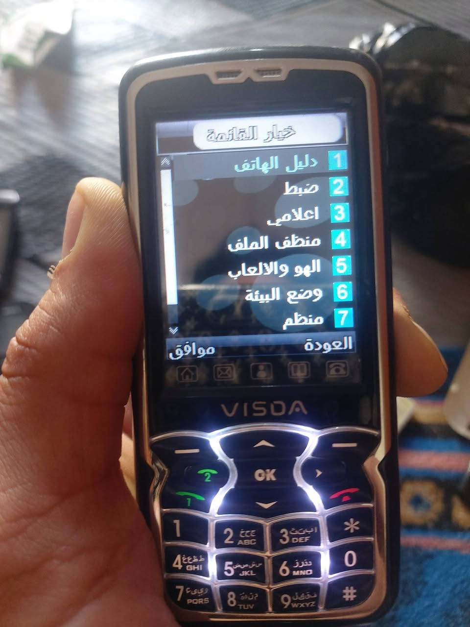 عنكبوت شغال بس البطاريه شويه مو زينه ٤٠ اتصال وتدلل ***********
