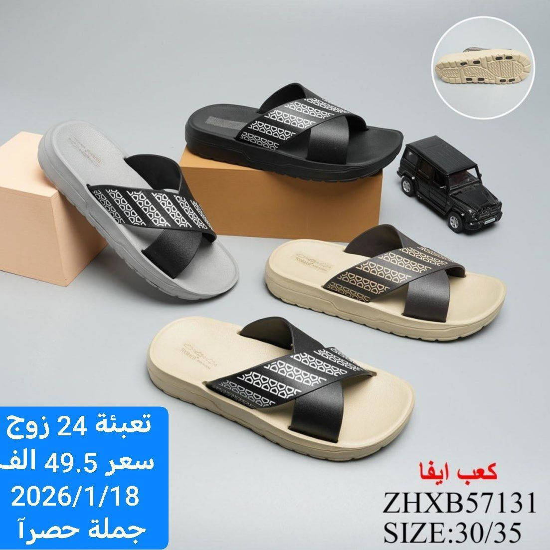 متابعينة القناة الكرام💥بضاعة الموسم جمال ونزاكة((وكالة الانوار))
اختار ولاتحتار 
ارقى:واجمل الموديلات: توصيل بغداد5محافضات 6 صيني:ايرني💥الطلب:يوصلك أينما كنت 😍ريح بالك: اتواصل ويانة وتساب(***********👍النشر يومي رابط القناة تلي كرام 
https://t.me/+jTHGOY_uPUE4MWJi
