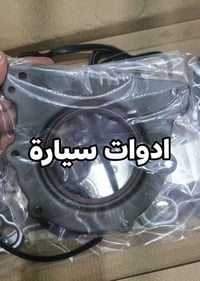 بحمدلله، تم تجهيز تخم واشر محرك بايك bj20 اصلي.  لاحد اصدقاء صفحة ادوا...