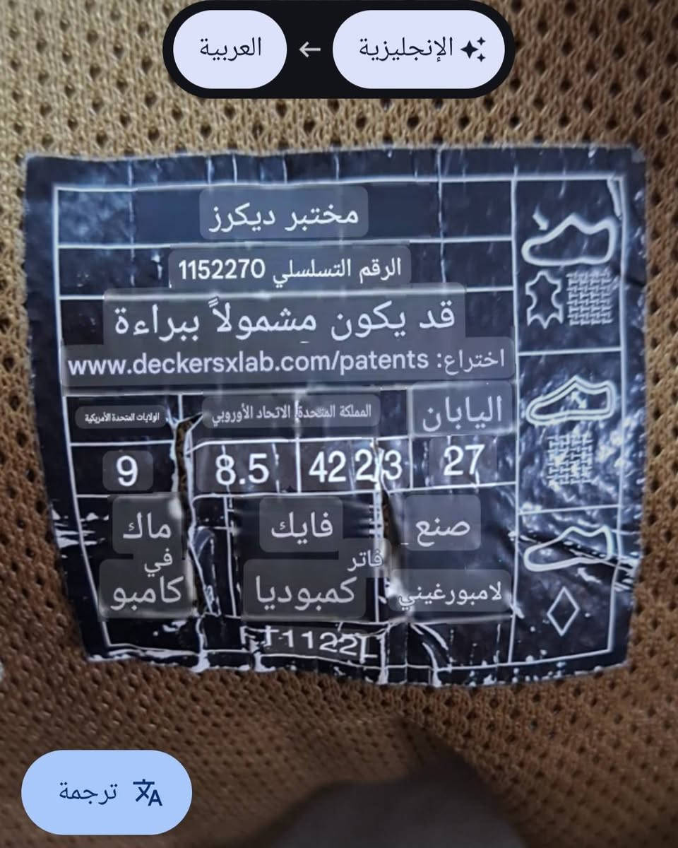 السلام عليكم. .
#ريكي  #اصلي  طبي الوزن ريشه 
الصنع #كمبودي   

النظافه ...95 ...

#القياس  ... 42.5 .. ويلبس ..43 ... قدم رفيعه 

رقم الهاتف ***********  وبي. واتساب 
 ويوجد توصيل كافه انحاء العراق

