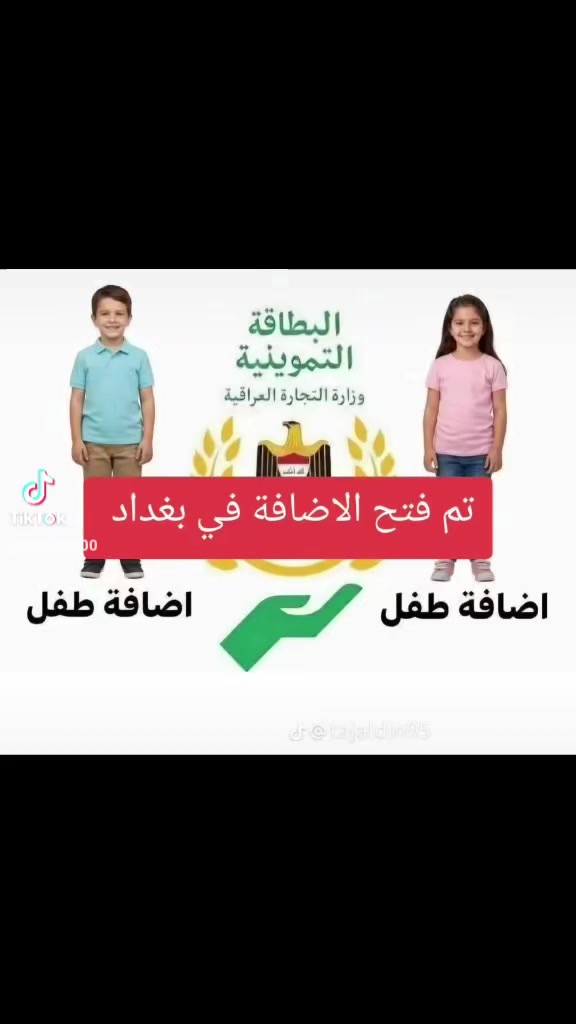 تحياتي الجميع اي وحد محتاج مساعده مالت اضافه لاطفال يخابرني***********
