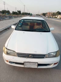 كرونه نفخ • ١٩٩٣ • رقمها بغداد