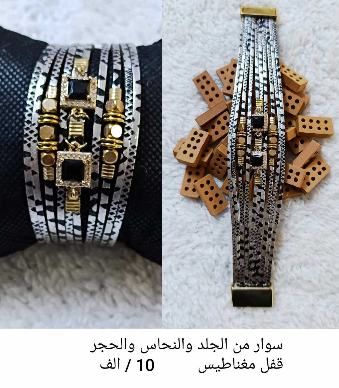 #اكـسسـوارات_مـنوعـه❄️💐
مـجمـوعـة مـميـزه واصـلـيه من اكسـسـوارات  بأحجـار كريمـه طبيعيـة 💗
للحجـز والاستـفسـار يرجى مراسـله الصفحه 🌼
او واتسـاب الصفـحه *********** 💙
عنـد الشـراء بقيـمه تزيـد عـن 25 الـف ديـنار تقـدم هـديـه 
#سعر_البومه_10_الف 
#سعر_القطعه_الواحده 💛
#الاسعـار_داخـل_كل_صـورة 💜
#توصـيل_5_الف_لكـافة_المحافظـات 🚕🏡🌺🏍️

