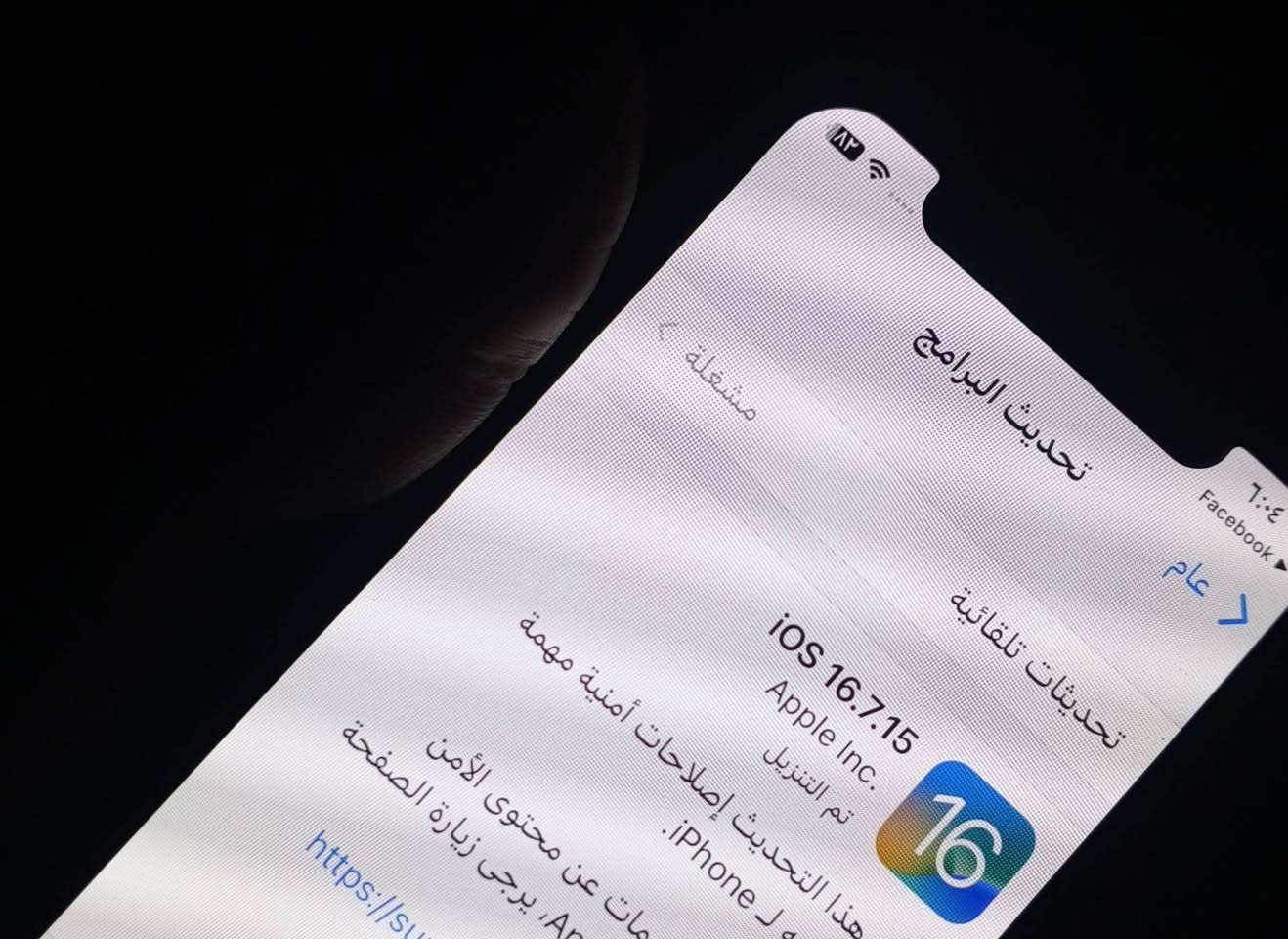 السلام عليكم مبايل ايفون اكس عادي ...ذاكره 256  بطاريه100  المبايل مبدل شاشه وبطاريه اصليات يشغل 60فريم ببجي سلاسه كامره فول يشغل  جميع تطبيقات  امس حدث الله شاهد فقط عوزه بيت مال خط  فقط  مبايل نضيف شخط مابي عنواني شافعية ماعندي توصيل تعال خاص او تتصل ***********السعر 130نهايته
