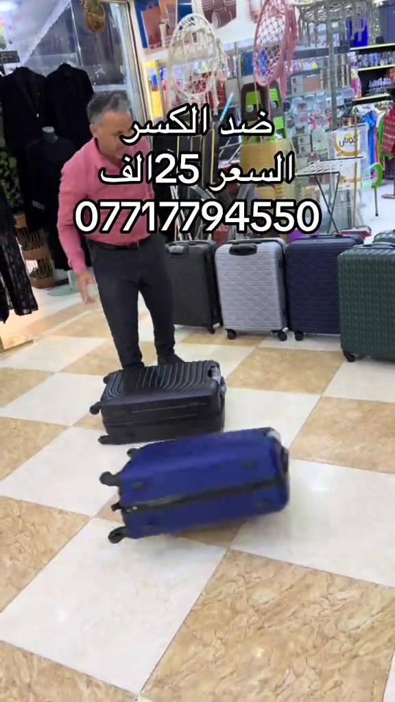 حقيبه سفر الاصليه ضد الكسر بسعر 25بس  متوفر توصيل لجميع مناطق العراق 


**إذا كنت صاحب هذا الإعلان وتريد حذفه لأي سبب، رجاءا أرسل رسالة إلى الدعم الفني**