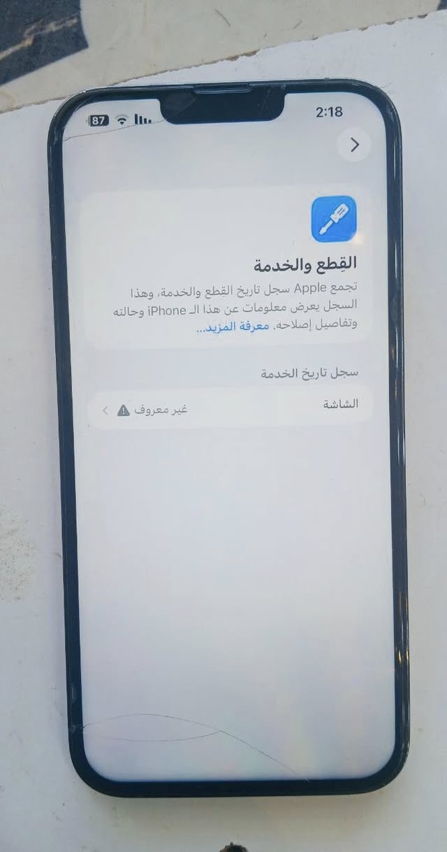 ايفون 13 برو ماكس أمريكي الجهاز نضيف وعالفحص 
وبسعر مناسب راسلني او اتصل وتدلل ***********
