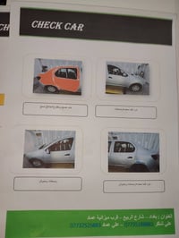 رينو سيمبول ٢٠١٩    ماشيه. ١٣٢ الف رقم بغداد  بيهه منضومه غاز  lpg. 60...