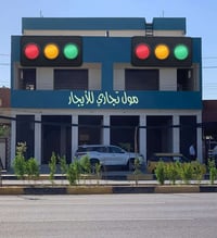 مول تجاري • ٣٠٠م • حي فلسطين ٩٥