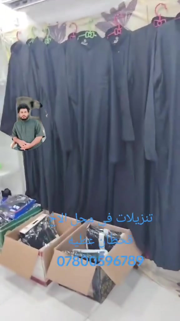 تنزيلات من اروع قماش رجالي
مبايل ‏‪***********‬‏
