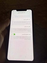 آيفون ١١ برو ماكس • ٢٥٦ • بطارية ٨٥