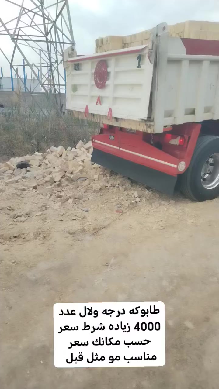 طابوكه درجه ولال عدد 4000 زياده شرط 300


**إذا كنت صاحب هذا الإعلان وتريد حذفه لأي سبب، رجاءا أرسل رسالة إلى الدعم الفني**