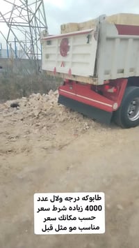 طابوكه • درجة • عدد ٤٠٠٠