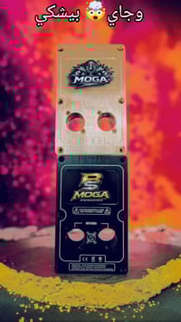 بسيوني مصر • موجّه صوت • المنصورة