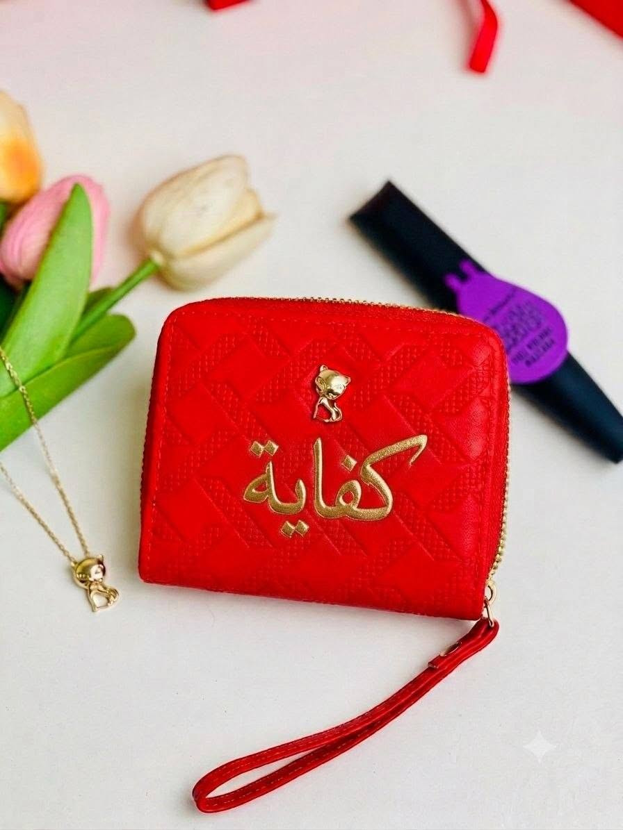 متوفر الطباعة حسب الطلب على المحافظ 🙈

نطبع أسم . حرف . رسم . شعار . أو أي شي أخر . ♥️ 

الطباعة متوفرة على المحافظ الرجالي والنسائي ✔️

طباعة أدق وجودة أوضح 😍

الون الذهبي 💛

اللون الاسود 🖤

اللون الاحمر ❤️

اللون الابيض 🤍


**إذا كنت صاحب هذا الإعلان وتريد حذفه لأي سبب، رجاءا أرسل رسالة إلى الدعم الفني**