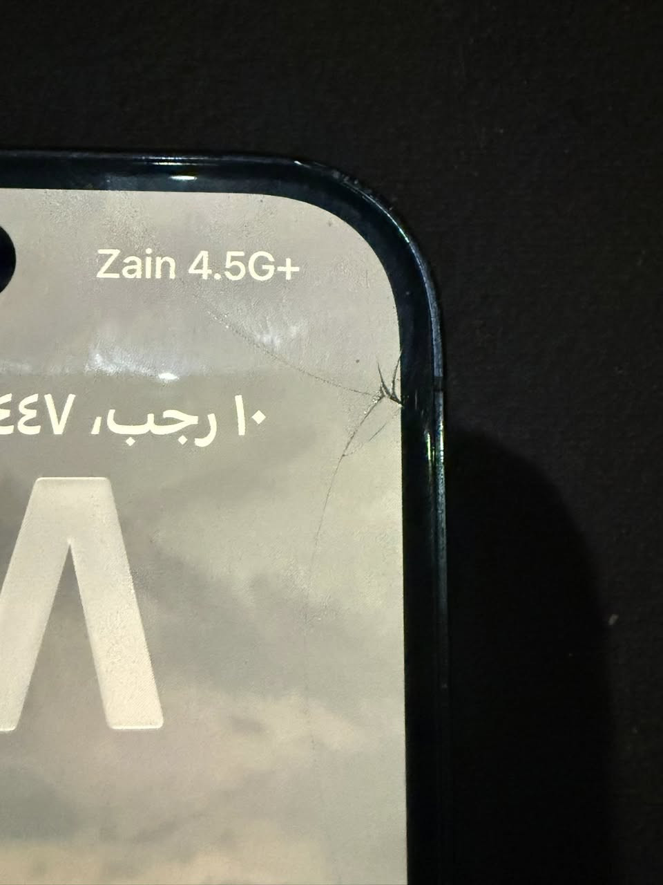 ايفون ١٤ برو ماكس جهاز اصلي وكاله شرق اوسط
ذاكره ٢٥٦ 
بطاريه  ٨٠  لا مفتوح ولا مصلح ولا بي اي  عطل   
 بس اكو فطر فوك ولا مبين هم 
***********
سعره  ٦٩٠  مجال قلبل  بي
