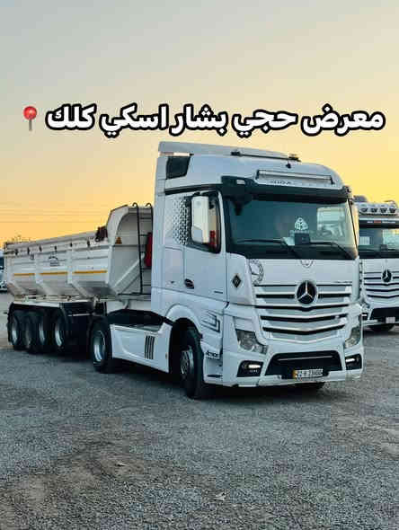 وحش سقف ميكة

موديل 2015

حجم 1845

بدون ريتايدر 

بودي نساف اربع محاور شاكر 2024

سعر 470$ او بيها مجال

للاستفسار 
***********
***********
