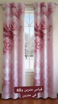 بردات • بهالجمال