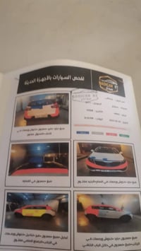 سبورتج 2011 خليجيه للبيع رقم شمالي الجديده بعده الهزه مصاقطه  تريد تحو...